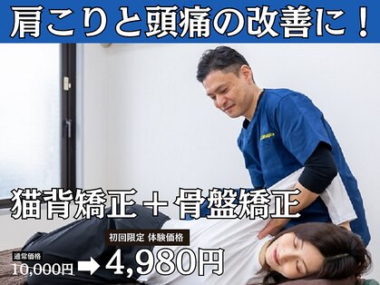 ナチュリカ(Naturica)の写真