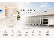 ココビ 多治米店(COCOVI)