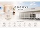 ココビ 多治米店(COCOVI)の写真