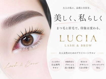 ルシアラッシュブロウ 自由が丘(LUCIA LASH BROW)の写真