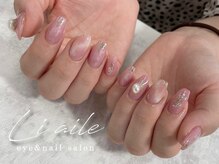 リエル(liaile)/サンプルデザイン