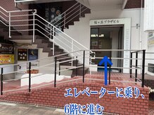 グイット 聖蹟桜ヶ丘店(Goo-it!)/電車からのお店の行き方。part5