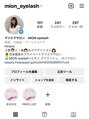 ミオンアイラッシュ(MIONeyelash)&nbsp;Instagram→mion_eyelashお客様デザインなど載せてます☆
