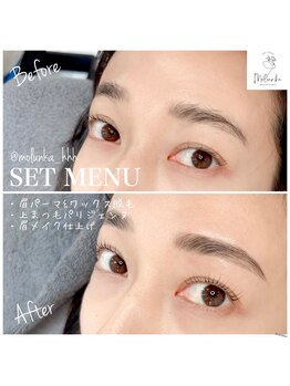 モルンカ 松山(Molunka)/