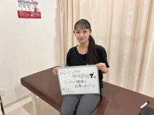 南熊本スポーツ整体院 ル プティ ボヌール(Le Petit Bonheur)/ダイエット