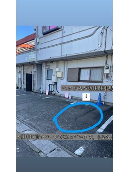 オデラ 小山店(AUDELA)/メンズ眉毛へッドスパ店前駐車場