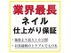 ツメイクの写真