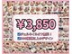 ミスネイル 石垣店(Ms.naiL)の写真