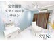 シーンスタジオ 新越谷店(SSIN STUDIO)の写真