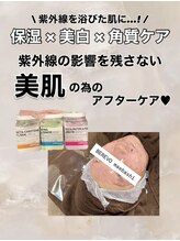 ビレボ マエバシ(BEREVO maebashi)/ハイドロジェリーマスク