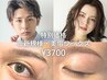 【ご新規様限定】眉毛アイブロウWAX ¥3700［新宿/眉毛サロン/アイブロウ]