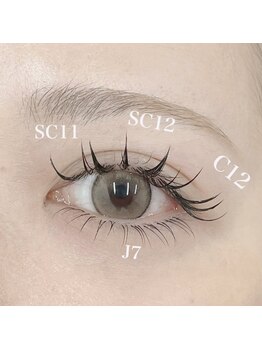 エクステの種類が豊富