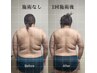【ブライダル・痩身】挙式直前の仕上げに◎ハンドセラピス90分贅沢ケア