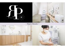 リポンビューティー(Ripon Beauty)
