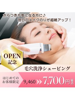 ビューティーフェイス セブンパーク天美店の写真/【お悩みTOP3☆毛穴】気になる毛穴汚れをフェイシャルケアですっぴん美人に♪