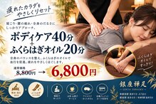 銀座禅足
