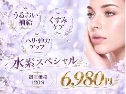 サロンミュウ 佐世保三浦店(salon Miu)の写真