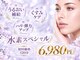 サロンミュウ 佐世保三浦店(salon Miu)の写真