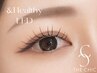 《まつげパーマ＋エクステ 》【&Healthy/アンドヘルシー】＋【LED100本】