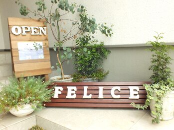 フェイシャル専門サロン フェリーチェ(felice)