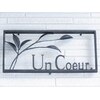 リラクゼーションサロン アンクール(Un Coeur.)のお店ロゴ