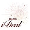 イデアル(iDeal)のお店ロゴ