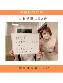 パルティノ 高崎店/お客様のお声