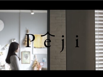 ページ(peji)