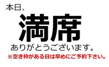 アマングレイス 伏見店