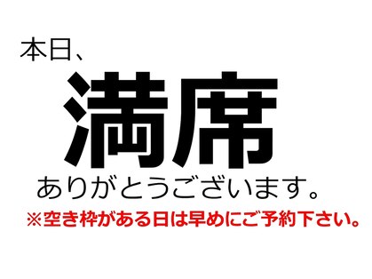 アマングレイス 伏見店の写真