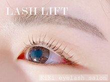 キキ アイラッシュ(KiKi eyelash)の雰囲気（エクステ/ラッシュリフトで大人気の束感コーティング仕上げ◎）