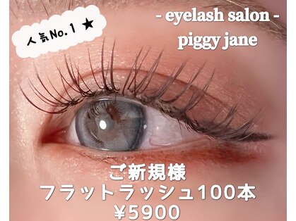 ピギージェーン(piggy jane)の写真