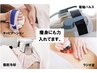 【全身ケア】あれもこれも！お好きなもの2点から選んでケア★120分