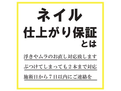 ツメイクの写真