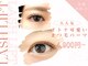 リリーラッシュ 立川店(LilyLash)の写真