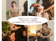 やわらぎ 覚王山