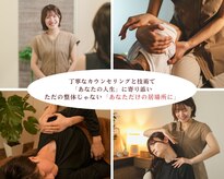 やわらぎ 覚王山