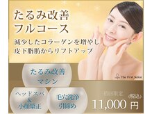 ザ ファーストサロン(The First Salon)