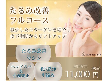 ザ ファーストサロン(The First Salon)の写真