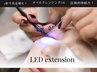 【モチ重視☆LEDエクステ】フラットラッシュ80本¥8,800→¥7,150
