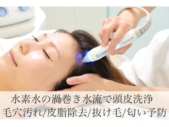 ヌー 栄(nuu)/ハイドラフェイシャル(頭皮）