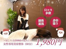 ドクターズリゾート(Dr's Resort:)