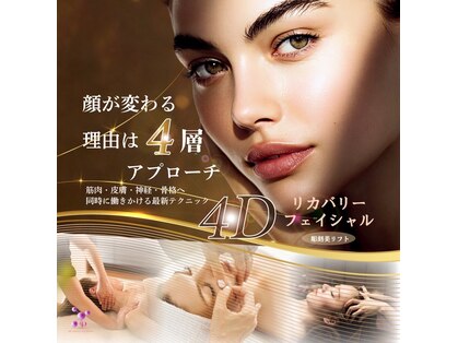 サロンマリー(SALON MARIE)の写真