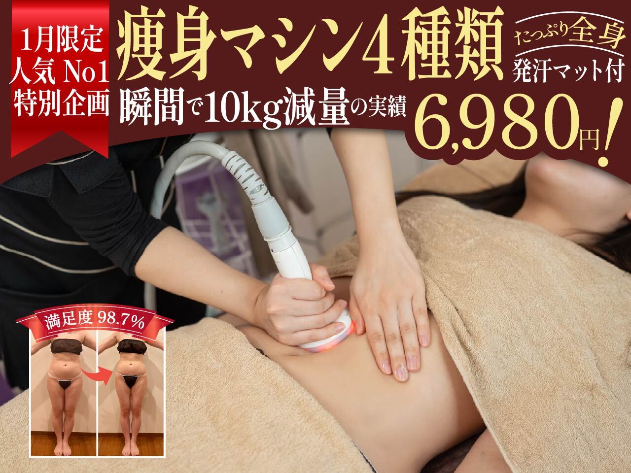 オーバイワン 横浜店｜ホットペッパービューティー