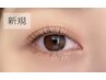 ☆新規☆ 上まつげカール【¥5.000】