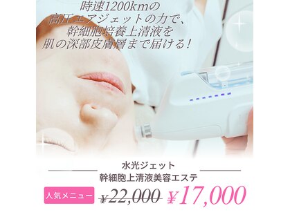 ランプシー(Lampsi)の写真