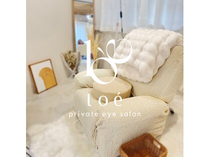 ロエ(loe)の写真