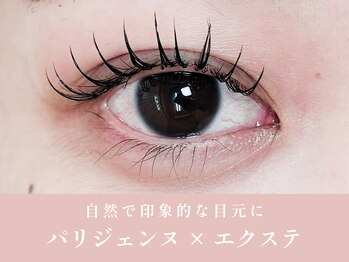 ノンチェ 大阪梅田店(Nonche)/パリエク