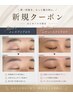 【５月限定クーポン男女OK】似合わせアイブロウ眉WAX ¥3900