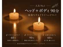 テマルテ(TE〇TE)の雰囲気（〇メニュー）